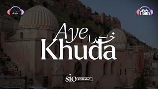 Aye Khuda | Hamd | Melodies Of  Faith | Dr. Haider Saif | Shahzan Mujeeb | Anas Nabeel