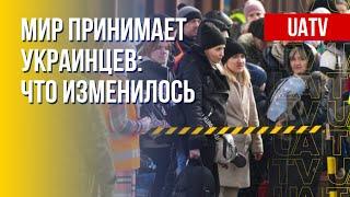 Украинцы за границей. Новые правила для беженцев. Марафон FreeДОМ