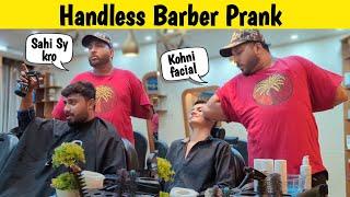 Handless Barber Prank ||  FUNNIEST REACTIONS || Sharik Shah