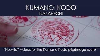 Dual Pilgrim Program: Kumano Kodo How-to Series