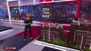 Israel Television News Company Ltd  video wall and AR graphics