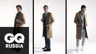 Энциклопедия GQ: как носить бежевое пальто