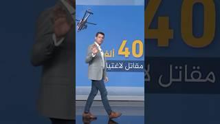 كيف يستخدم الاحتلال الذكاء الاصطناعي في غزة #أحمد_فاخوري #شبكات #غزة