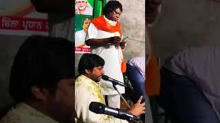 Vaneet Khan live performance Garhdiwala Billa Pradhan Ji Home