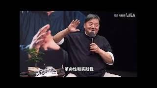 中国企业家处于40年谷底｜张维迎｜周月亮｜骂企业家最安全｜市场经济下富不过三代｜没有精神自由，就没有企业家精神