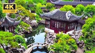 中国古典园林美学，苏州四大园林。4K 轻松音乐 Chinese classical garden aesthetics, the four major gardens in Suzhou