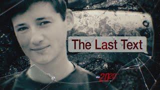 College teen vanishes while home on winter break | 20/20 ‘The Last Text’ Part 1