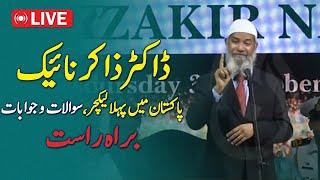  Live:  Dr.  Zakir Naik Lecture in Karachi -  Latest Pakistan News - Aaj News