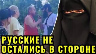 Бородач с неизвестной в НИКАБЕ попытался НАПАСТЬ на женщину после замечания