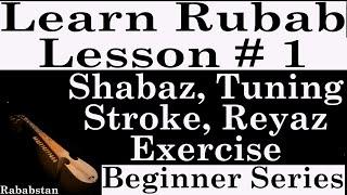 Rubab Lesson 1 - Beginner Series - Tuning and Plectrum Stroke - Tutorial