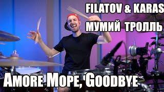 FILATOV & KARAS vs МУМИЙ ТРОЛЛЬ - AMORE МОРЕ, GOODBYE