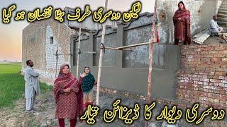 dusri deewar ka design taiyar lekin dusri taraf bada nuksan ho gaya  l pakistan village life