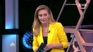 Дмитрий Гриневич в остросоциальном ток-шоу «ДНК» на телеканале «НТВ»