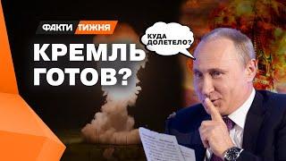 Секретное оружие СУДНОГО ДНЯ! Путин испытал БУРЕВЕСТНИК