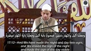 Surah Al-Isra (The Night Journey) || Verse 9 to 15 || Qari Muhammed Zakariya || English Subtitle