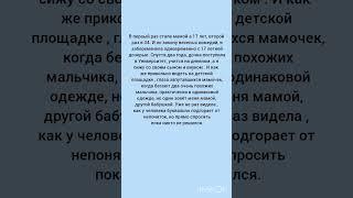 Доброе сердце#жизненныеистории #историиизжизни #жизненныеистории