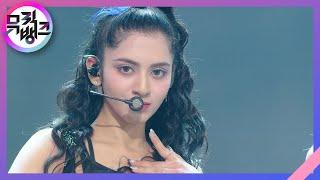 SYNCHRONIZE - X:IN [뮤직뱅크/Music Bank] | KBS 230901 방송
