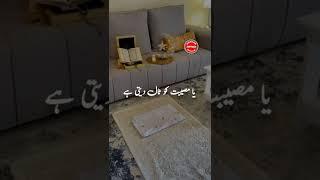 Dua ki teen pahlu hote Hain...