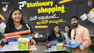 నా Stationery Shopping - ఏదో అనుకుంటే ఇంకేదో అయ్యింది || Trending Dhanvi || Dhanvi Vlogs || Strikers