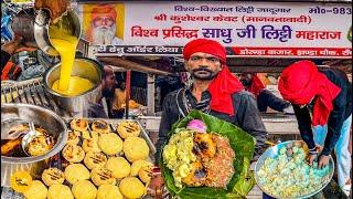 Baba Ki International Wali Jharkhandi Style Desi Ghee Litti Chokha Rs 80/- Only l Ranchi Street Food