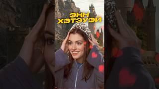 рассказываю про фильмы и актеров, очень стараюсь и буду рада подписке ️