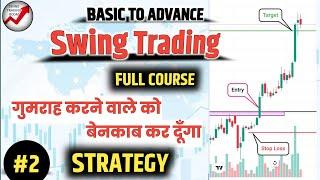 Class 2 || Swing trading strategy || How to find swing trading stocks ||