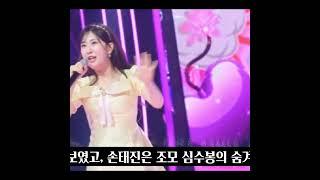 한일톱텐쇼 윤명선 칭찬가요제  1등들의 전쟁