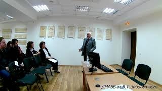 Особистість і епоха Володимира Заболотного