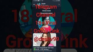 Telegram Group Link Viral Video 2024 | Telegram Viral Video  | Viral Video Link Telegram Channel