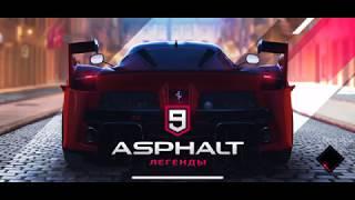 Asphalt 9 : легенды на iPhone X гемплей.