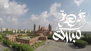 Grand Jamia Masjid | Bahria Town Lahore | Friday Motivation