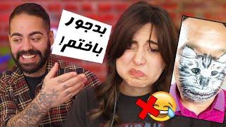 اینبار واقعا سخت بود!!!THE HARDEST TRY NOT TO LAUGH EVERRR