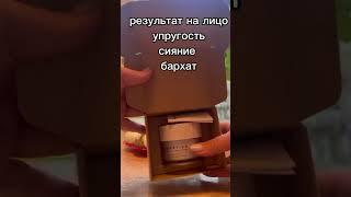 #ТотальнаяСывороткаКрасоты#BIONETICA#СияниеКожи#Омоложение#УпругостьКожи#ЭластичностьКожи#Лифтинг