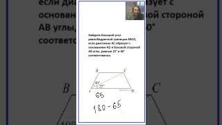 #егэ #математика