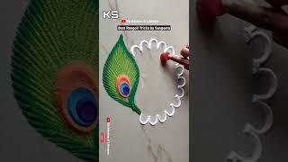 Janmashtami Rangoli by Sangeeta 🪔 #shorts #viral #shortvideo #easy #simple #short #goviral #video