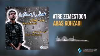 Abas Kohzadi - Atre Zemestoon | عباس کهزادی - عطر زمستون | Official Audio