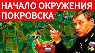 Россия начала окружение Покровска. ВСУ теряют позиции/ Военные сводки 27.12.2024