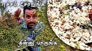 ஈச்சம்  சோற்றில், சோறு சமைப்பது எப்படி ? | How to cook rice in Echam rice? | ஈச்சம் சோறு வேட்டை