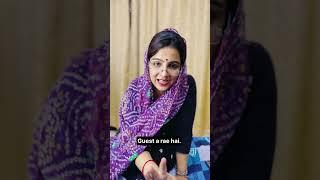 Situations when guest are coming | Funny relatable videos| #comedy #fun #relatable #adyasrivastava