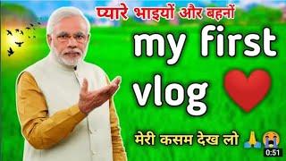 second lahar//second vlog//#souravjoshivlogs #my_first_vlog_on_youtube #myfirstvlog 1m views