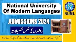 NUML University Islamabad | Admissions 2024 | Programs, Eligibility, Merit, Fee, How to apply