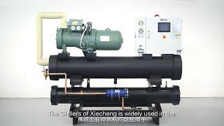 Water Chiller | industrial Chiller | Water&Air Cooled Chiller | Xiecheng Industrial Chiller Series