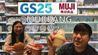 SEOUL VLOG (#4) GS25 Korean Convenience Store Mukbang