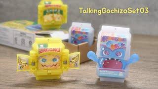DX おしゃべりゴチゾウ セット 03 レビュー【仮面ライダーガヴ】/DX Talking Gochizo Set 03 Unboxing | KamenRiderGAVV