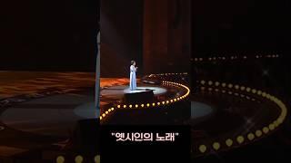이미자 #옛시인의 노래#이미자님이 좋아하시는 노래