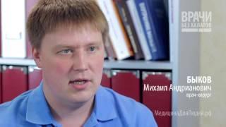 Как лечится варикозное расширение вен?