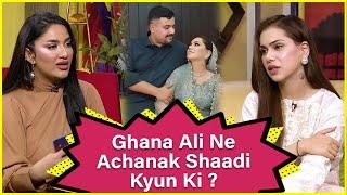 Ghana Ali Ne Achanak Shaadi Kyun Ki ? | The Insta Show | Mathira | BOL Entertainment