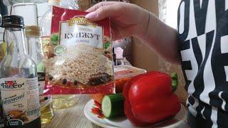 САЛАТ ИЗ КОРЕЙСКОЙ МОРКОВКИ ЗА 5 МИНУТ!!!