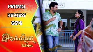 Ilakkiya Promo Review | 16th Dec 2024 | Nandan | Shambhavy | Saregama TV Shows Tamil