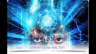 Сокращение расстояния между двумя измерениями (История Человечества 2025 Отец Абсолют, приняла Марта